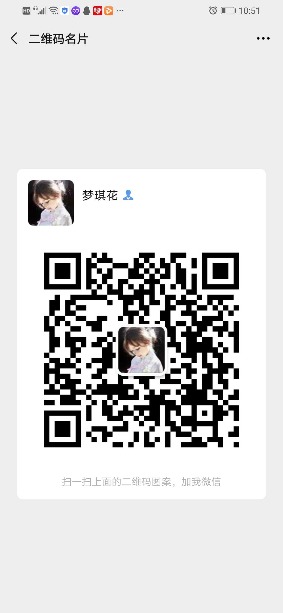 首码群首码群