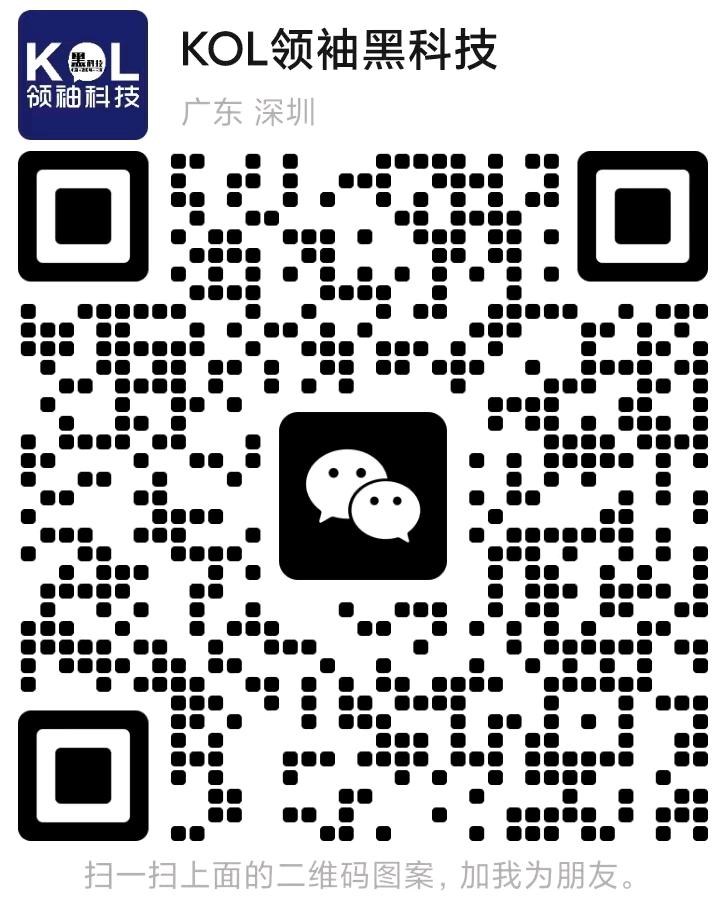 抖音快手交流群