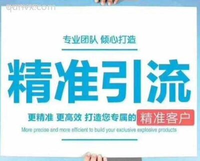 微群网-微信群二维码