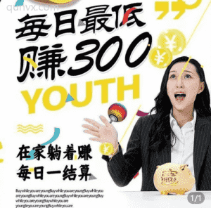 【2023款】长期稳定挣钱攻略项目适合所有人简单好做通讯设备教程二维码