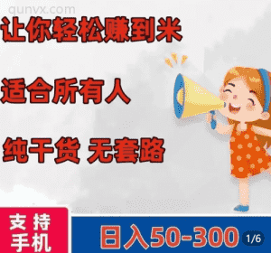 兼职日结微信群