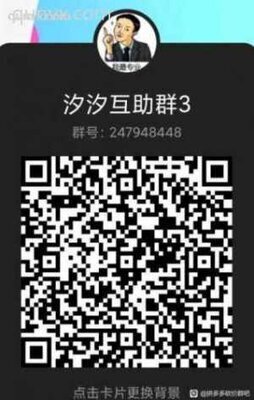  拼多多的小宝贝儿们进互起来