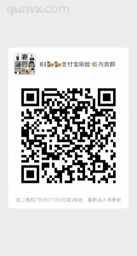 一个有价值的互粉群二维码
