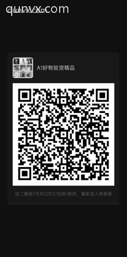 群内免费看VIP电影电视剧，点歌二维码