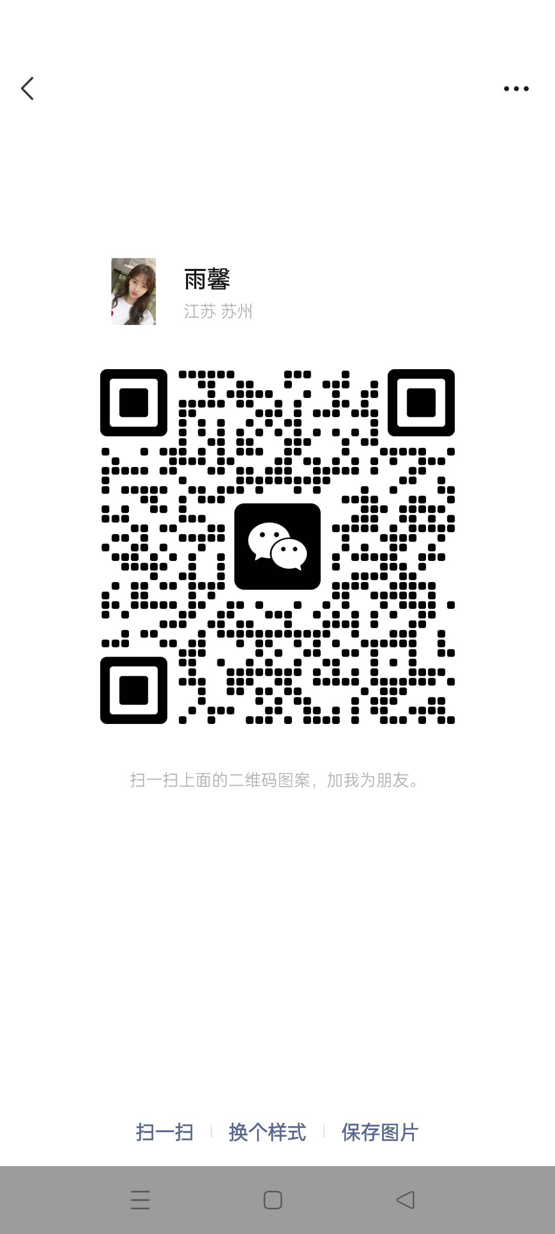 看直播赚日新