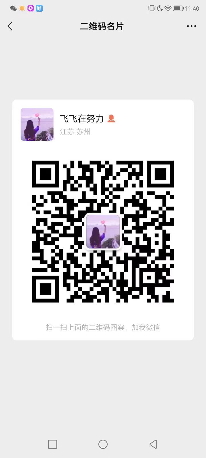 优惠购物啦