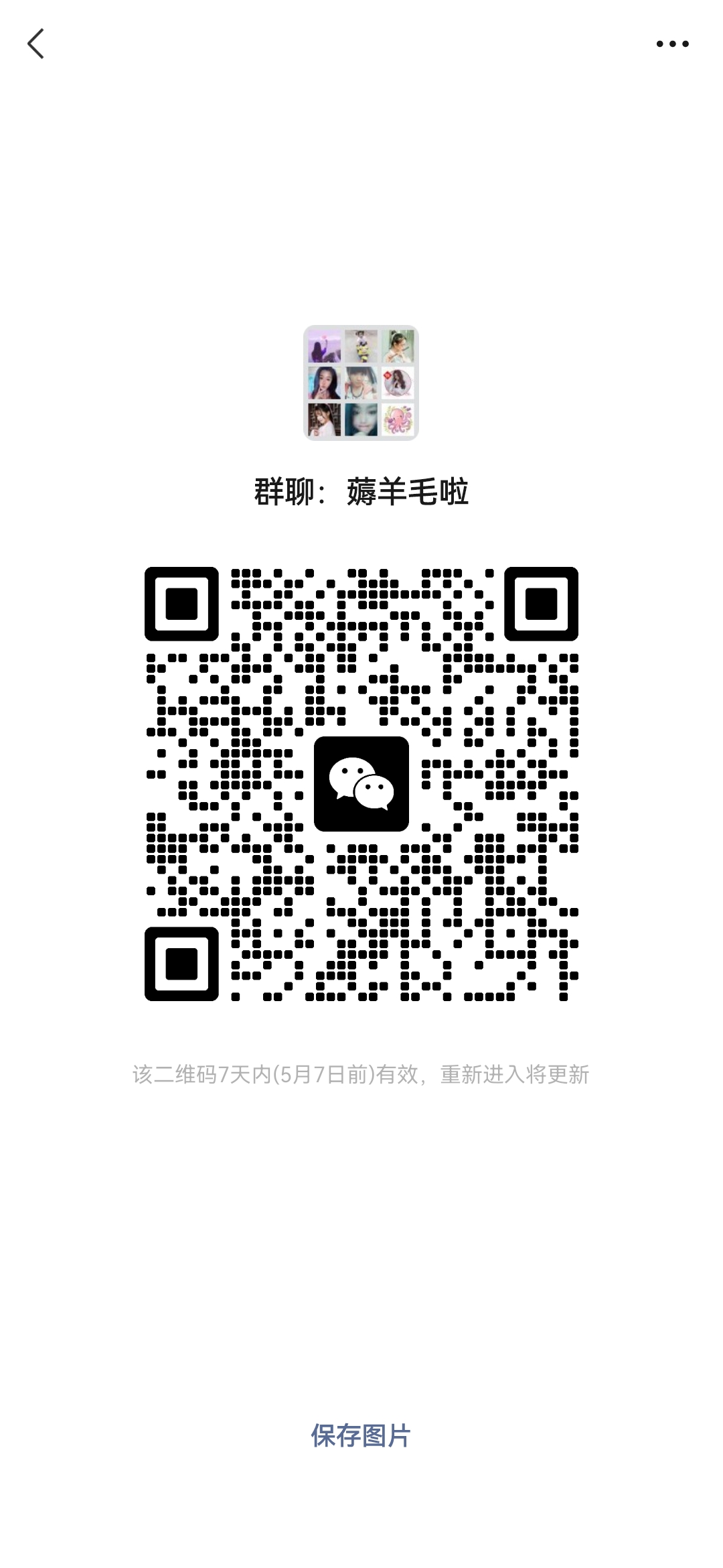 优惠购物啦二维码