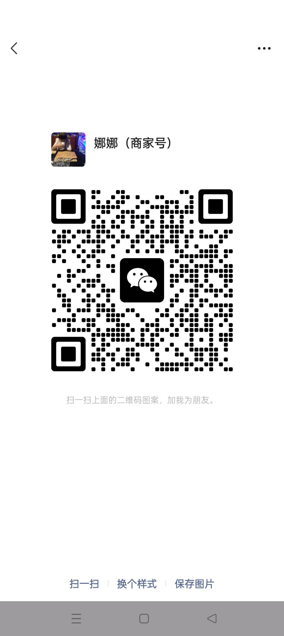创业交流