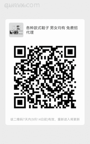 各种款式鞋子 男女均有 免费招代理