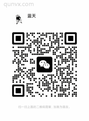 优惠购物福利群11