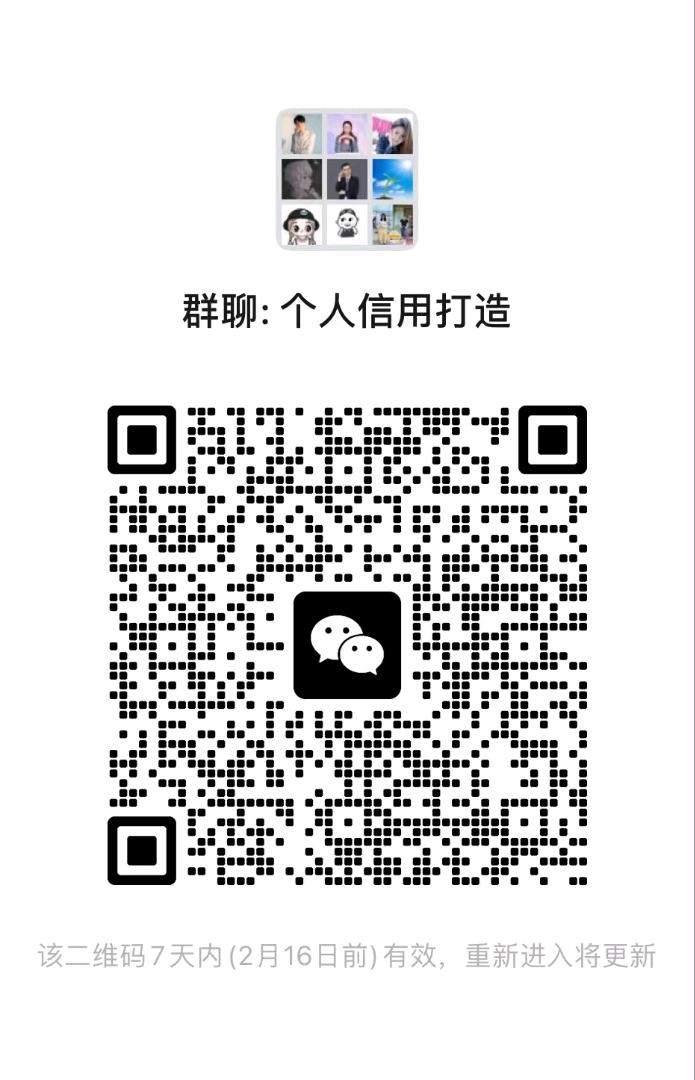 彻底解决卡奴压力问题群二维码