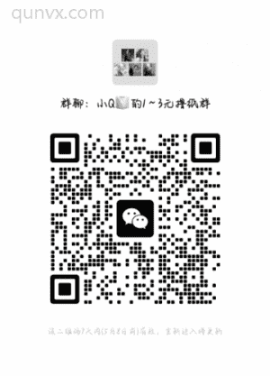 1-3米包邮纸巾群二维码