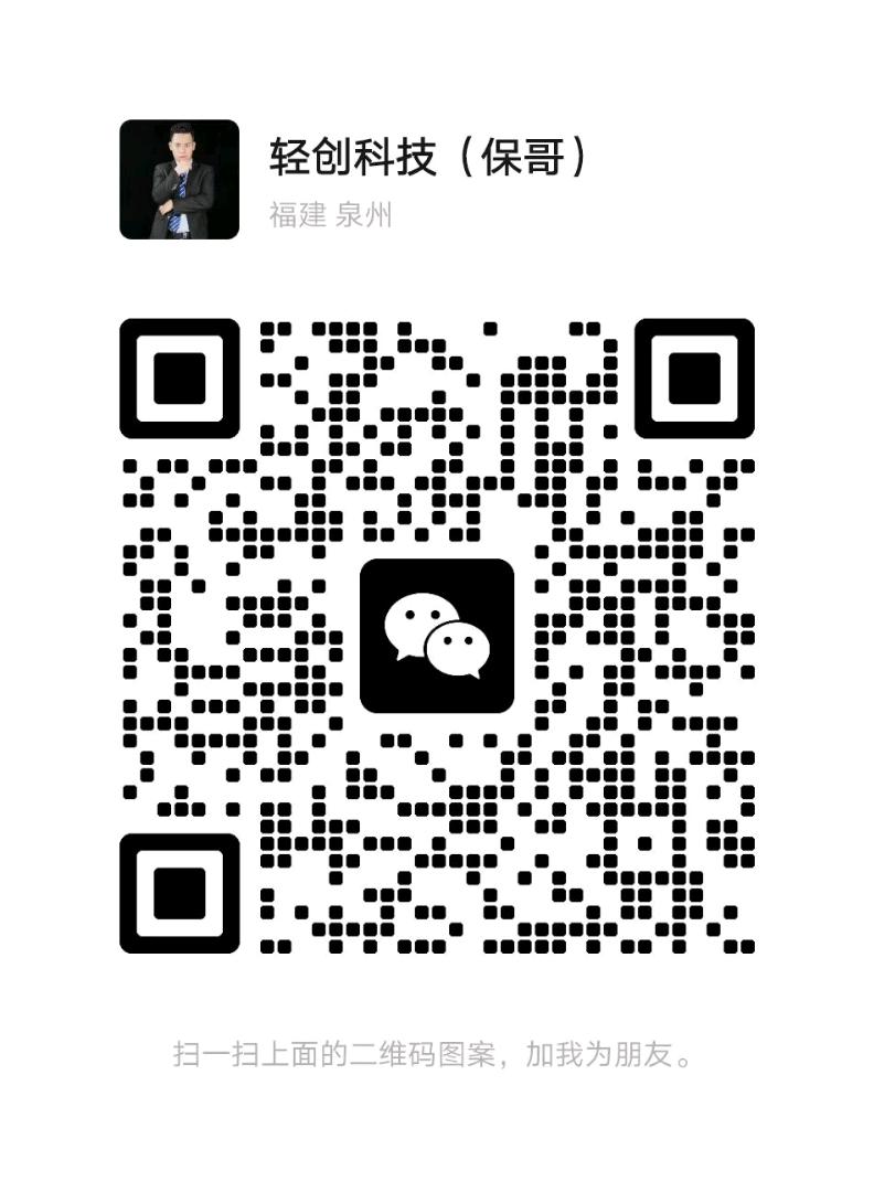 互换高质量群！
