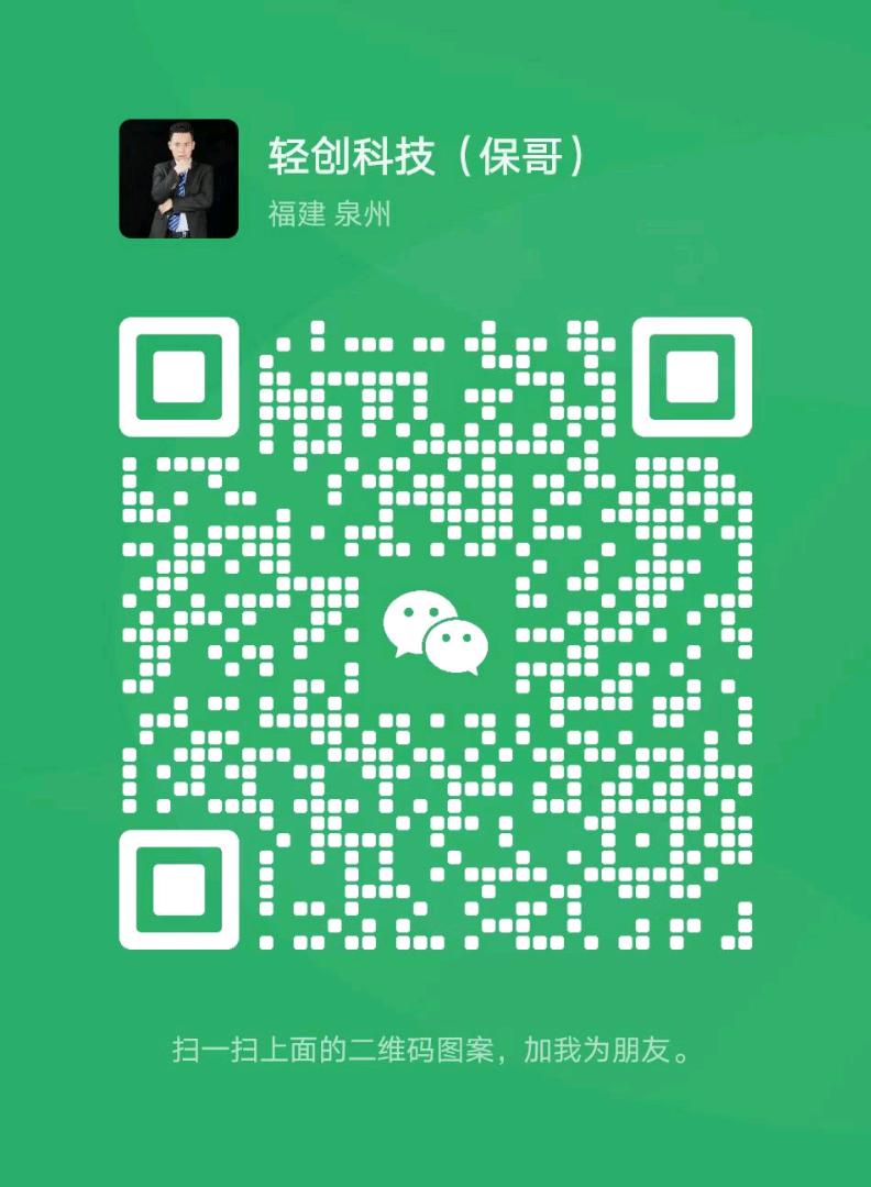 宝妈交流群，可发优质项目，联系对接