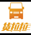 北京货拉拉微信群聊天群