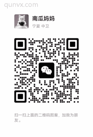 品牌分享群