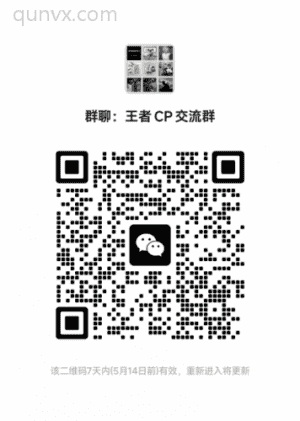 交友交流（鞋圈）招代理二维码