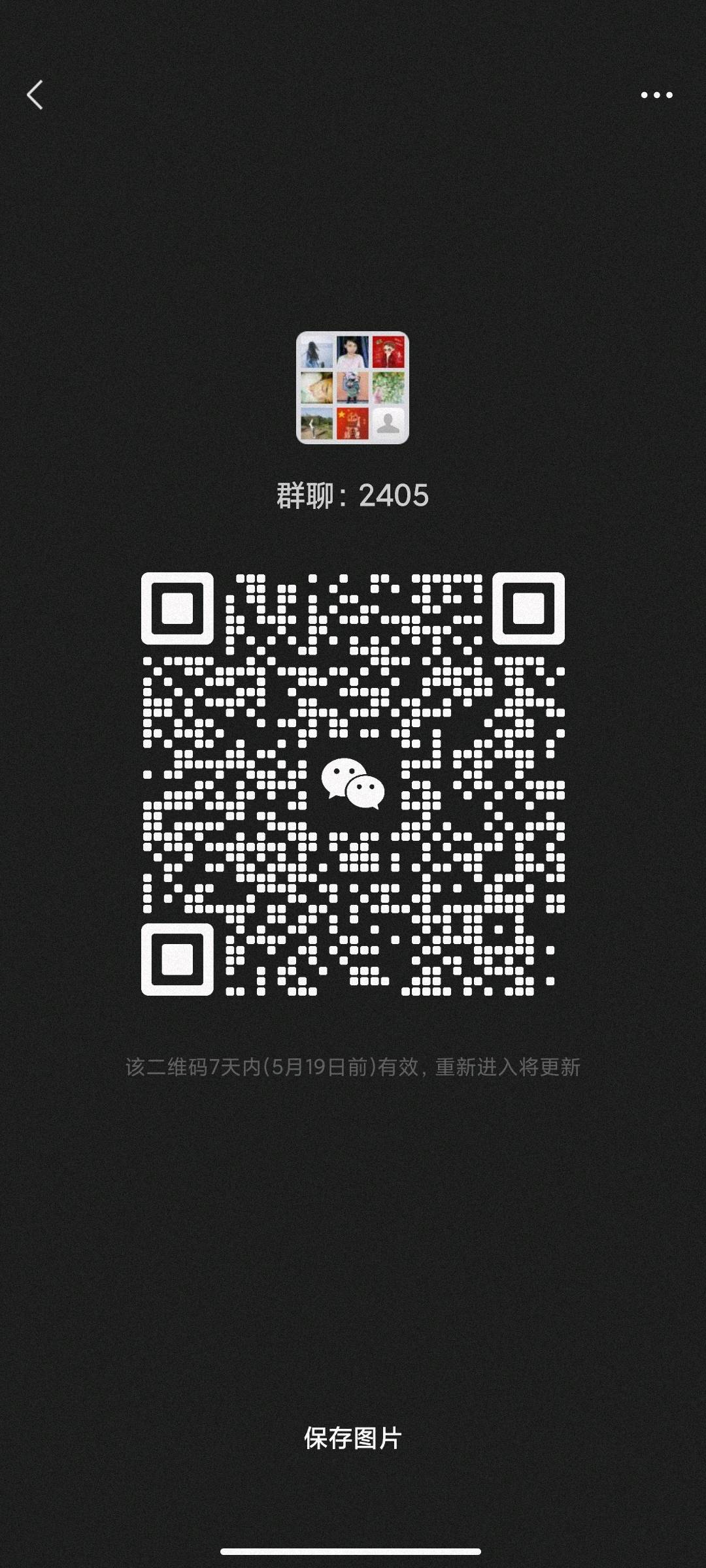 勤俭持家（捡漏群）