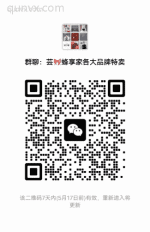 品牌分享群二维码