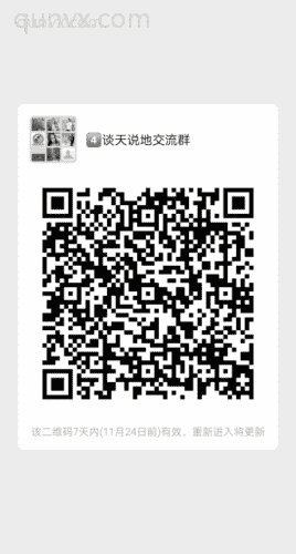 高质量互粉群二维码