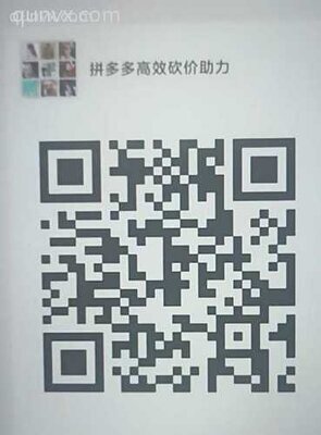 拼多多高效助力平台