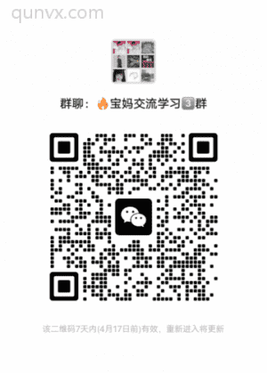 抖音报名学习群二维码
