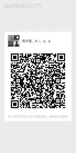 网赚兼职赚钱二维码