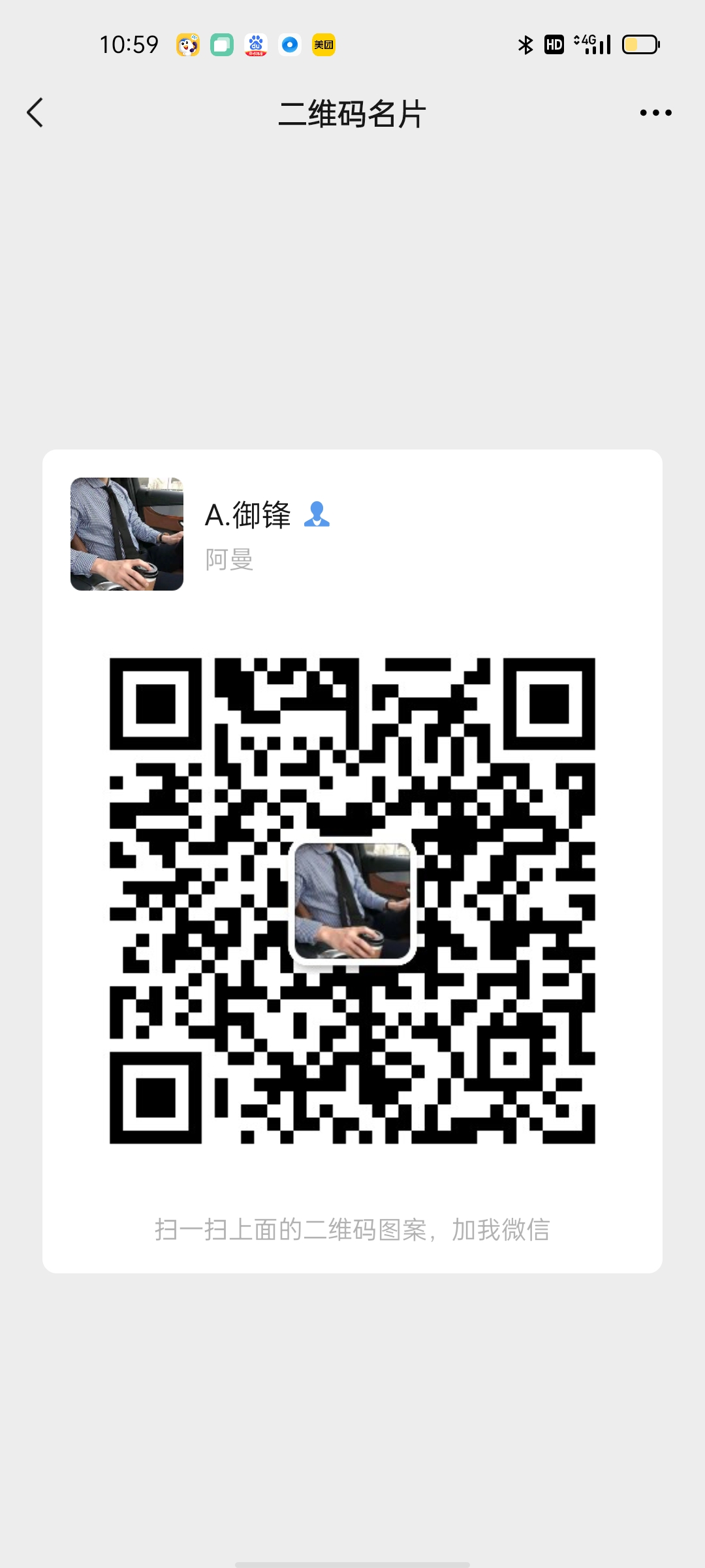 青青海橙选购物群