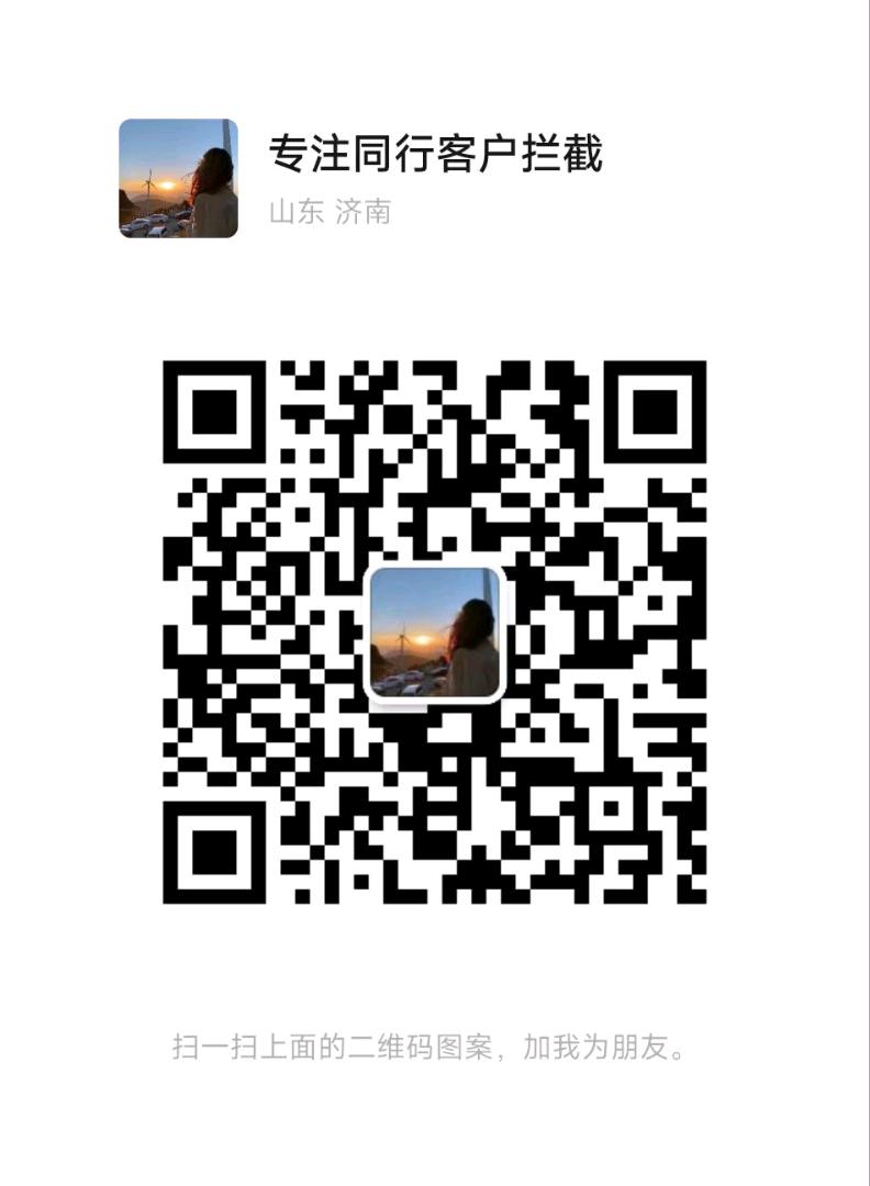 同行业交流