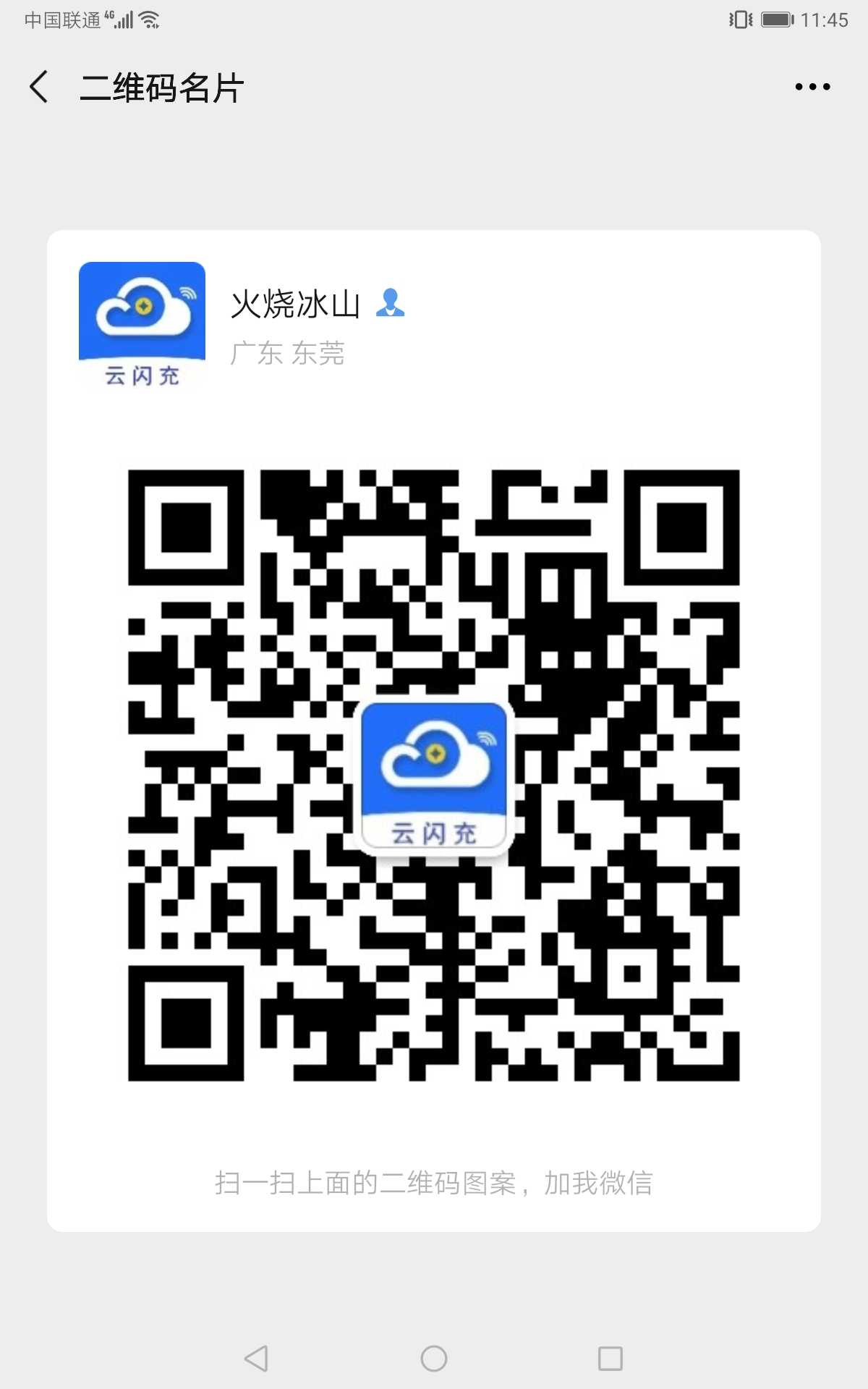 0撸项目自由分享交流~2群