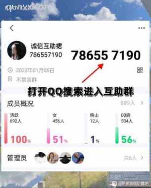 PDD不禁言互助砍价群