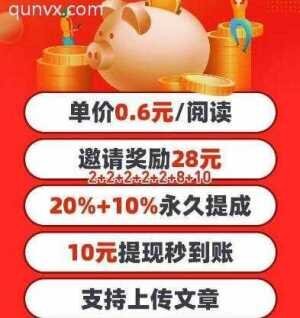 这里看资讯真的能赚零花喔