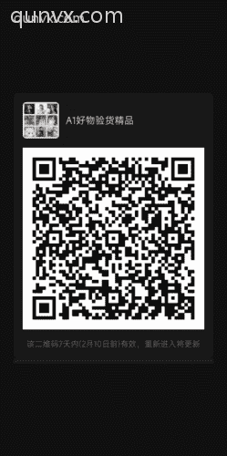 优惠生活铺二维码