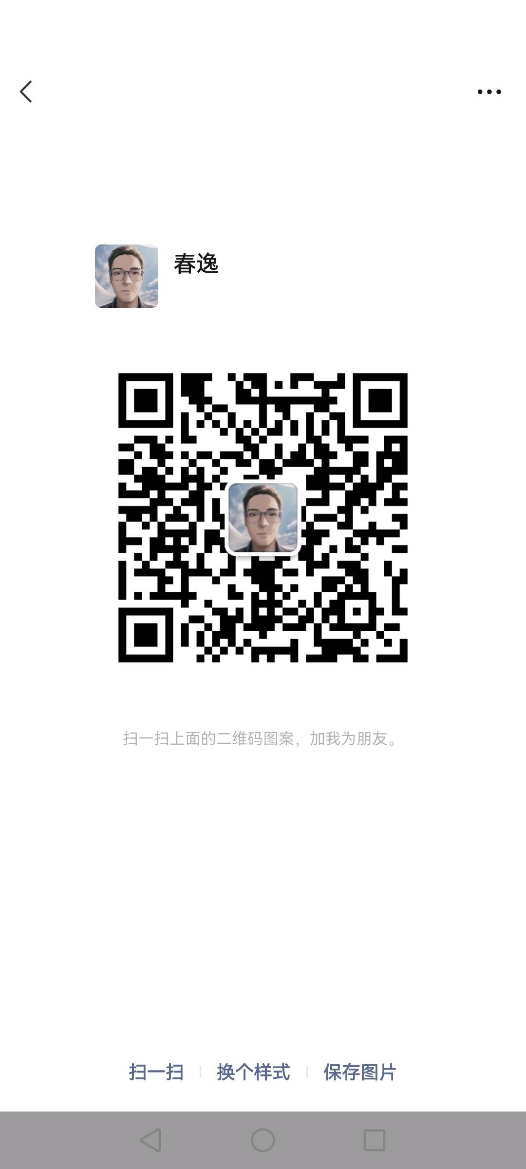 抖音黑科技创业群