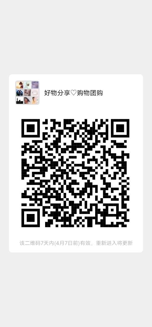 抖音快手互粉群二维码