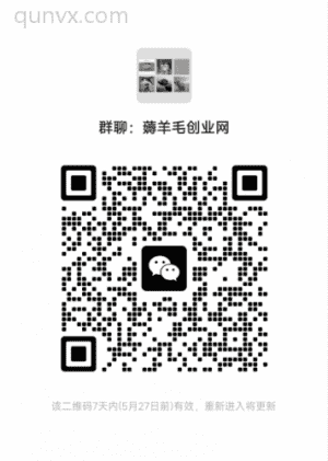 淘货铺0元开店，自动卖货 ！二维码