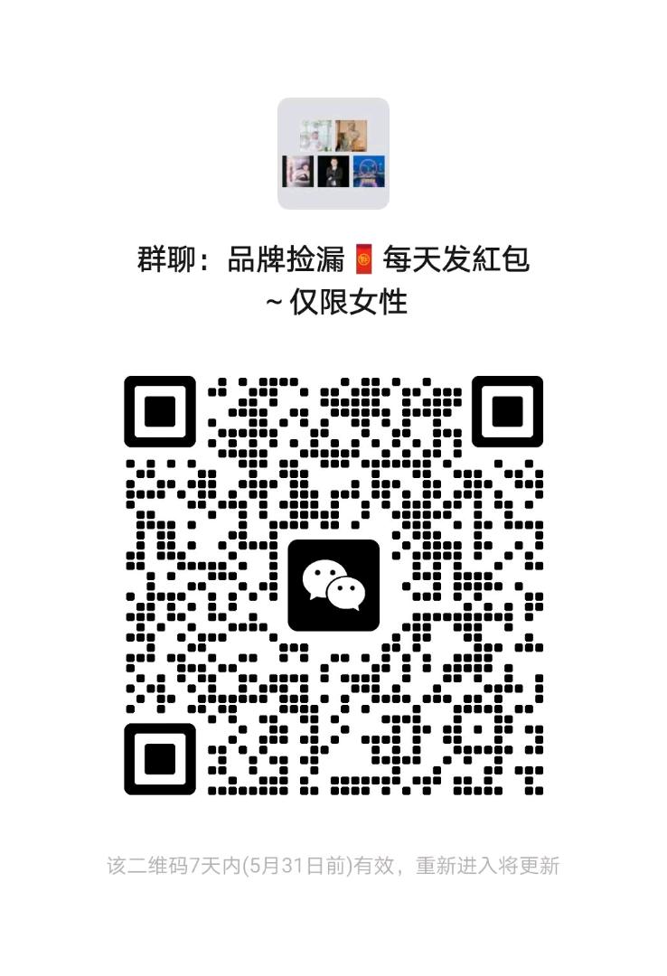 加群主进高端品牌二维码