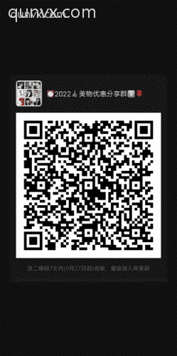 微商副业兼职群二维码
