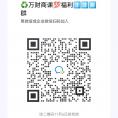 副业创业项目交流群