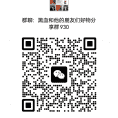 购物优惠券群
