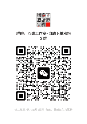 抖音，快手黑科技二维码