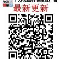 砍价群助力群免费进免费互助砍价群拼多多砍价群互助群