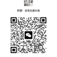 挂签名兼职群