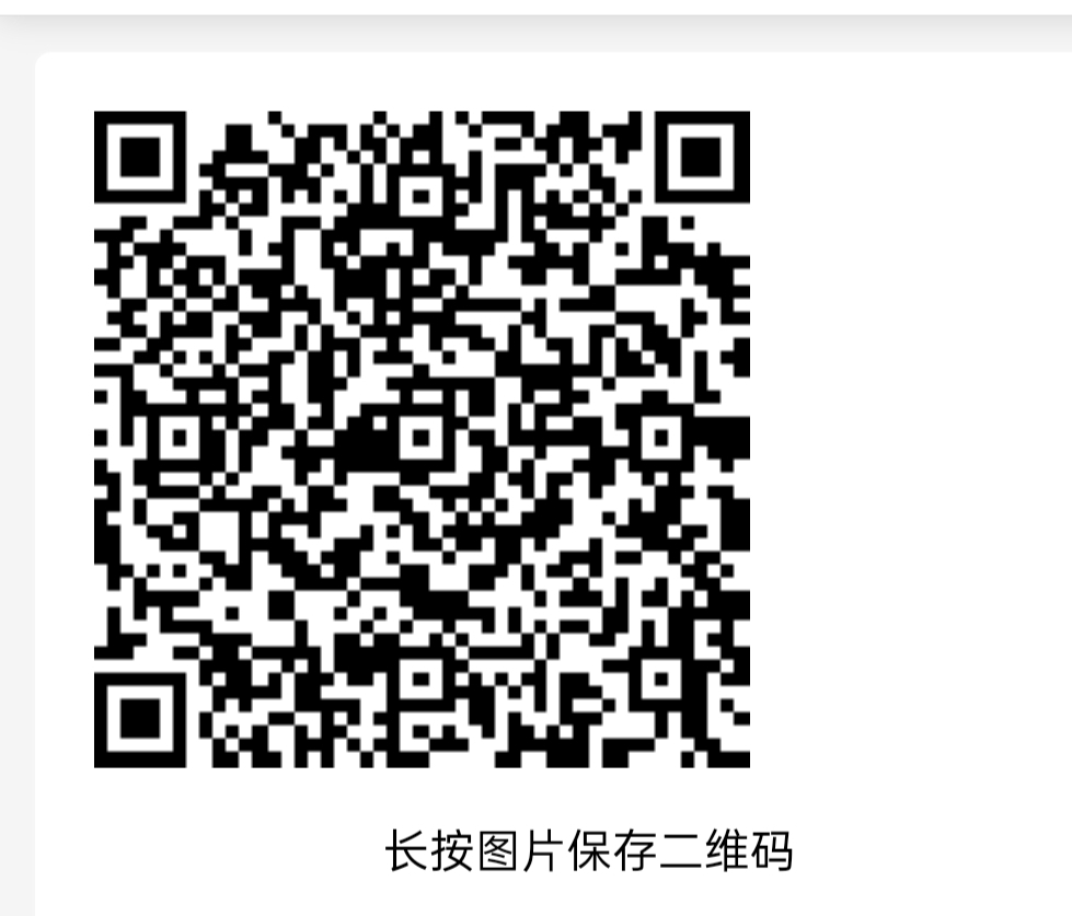 线上视频课程分享群二维码