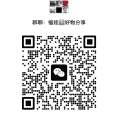 内部优惠券分享群