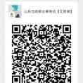 新鲜蔬菜水果批发群