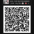 互砍互助优惠群