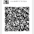 人脉群可广告可互加