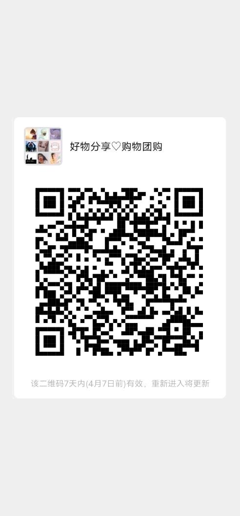 佣金福利群二维码