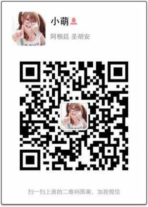 美女帅哥聊天招募群二维码